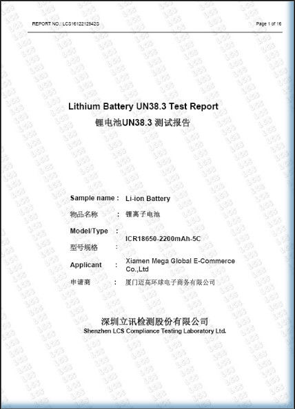 Chiny Xiamen Maigao global e-commerce Co., Ltd Certyfikaty