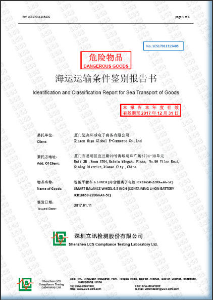 Chiny Xiamen Maigao global e-commerce Co., Ltd Certyfikaty