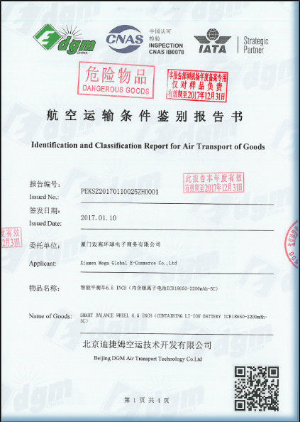 Chiny Xiamen Maigao global e-commerce Co., Ltd Certyfikaty